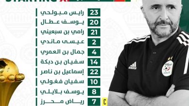 صورة كأس أمم إفريقيا – الكاميرون 2021/ – المجموعة الخامسة: – الجزائر / غينيا الإستوائية  (20:00سا).