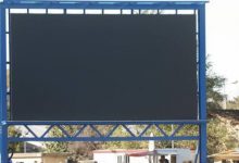 صورة خنشلة / تركيب شاشة عملاقة بساحة بلدية خنشلة قريبا