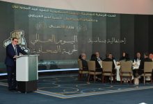 صورة كلمة وزير الاتصال السيد محمد مزيان بمناسبة احتفالية اليوم العالمي لحرية الصحافة