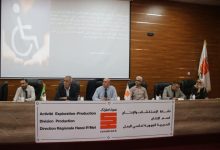صورة الاغواط/ لقاء تحسيسي إعلامي  لشركة سوناطراك  حاسي الرمل