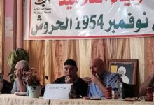 صورة سكيكدة / جمعية أولياء تلاميذ متوسطة أول نوفمبر بالحروش تحتفي بالتفوق والتميز