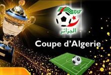 صورة نهائي كأس الجمهورية/
